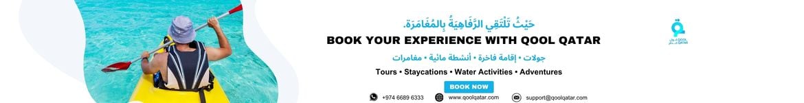 qoolqatar